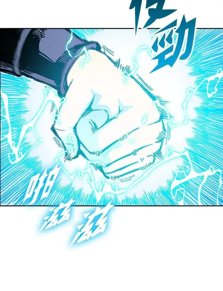 漫画《战王传记》第97话第98张图