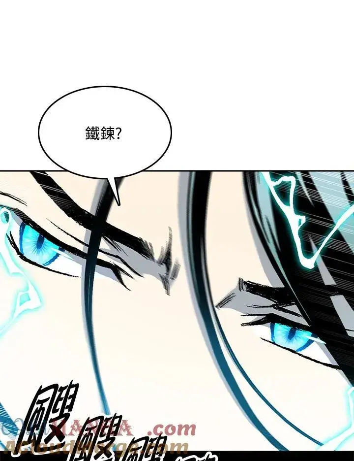 漫画《战王传记》第98话第101张图