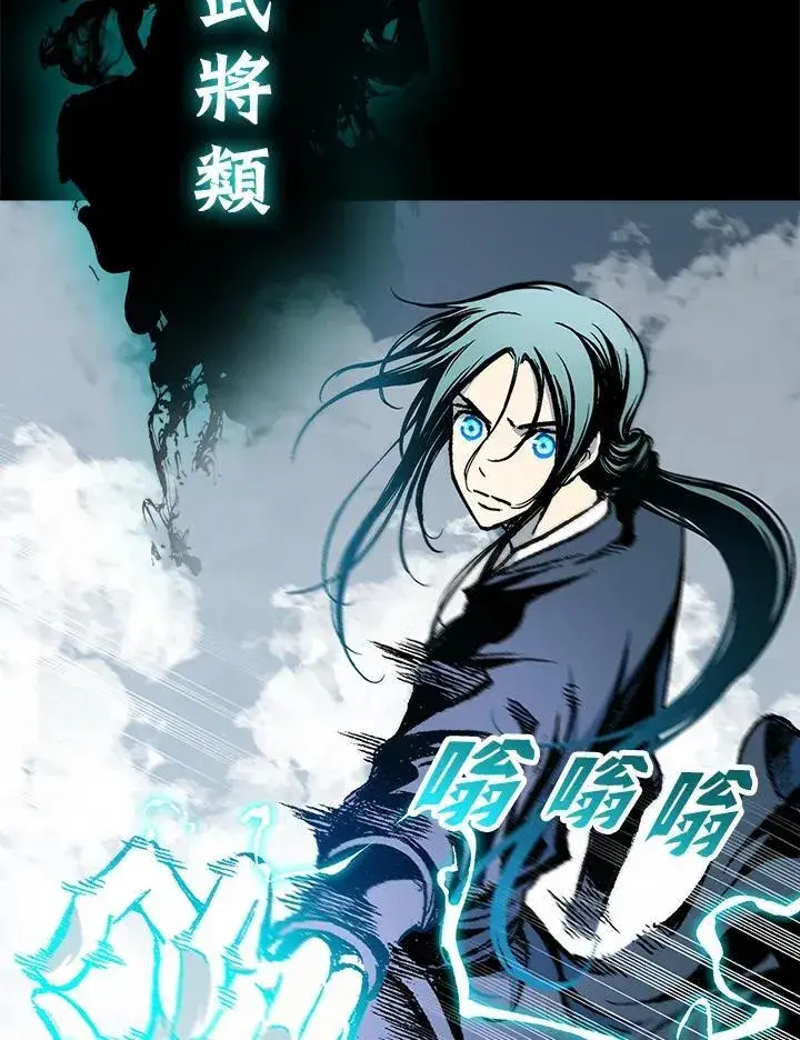漫画《战王传记》第98话第107张图