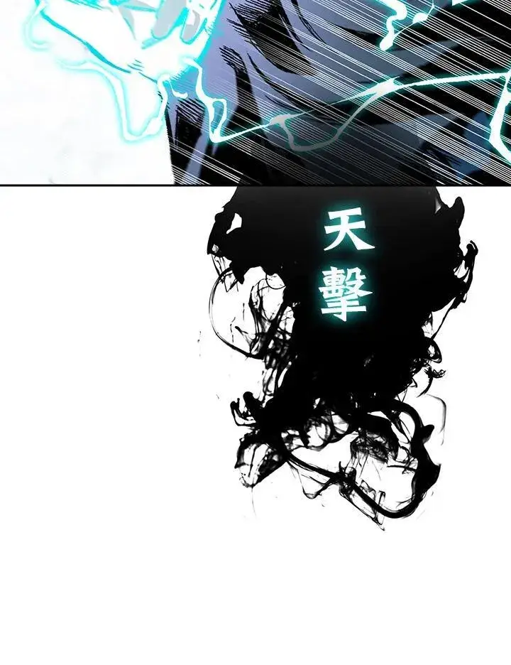 漫画《战王传记》第98话第108张图