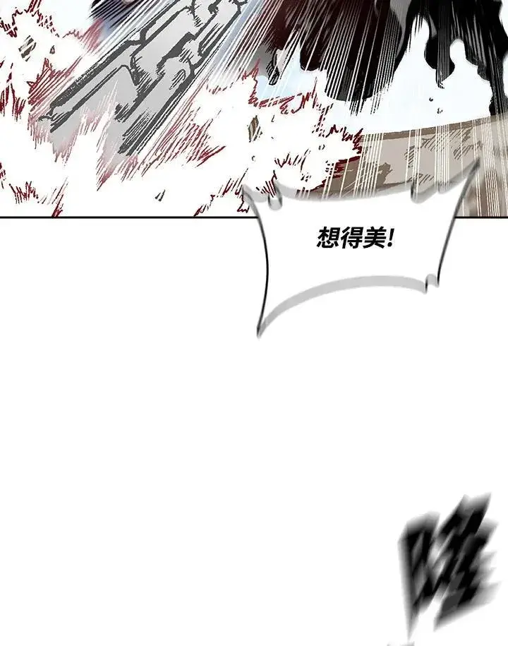 漫画《战王传记》第98话第110张图