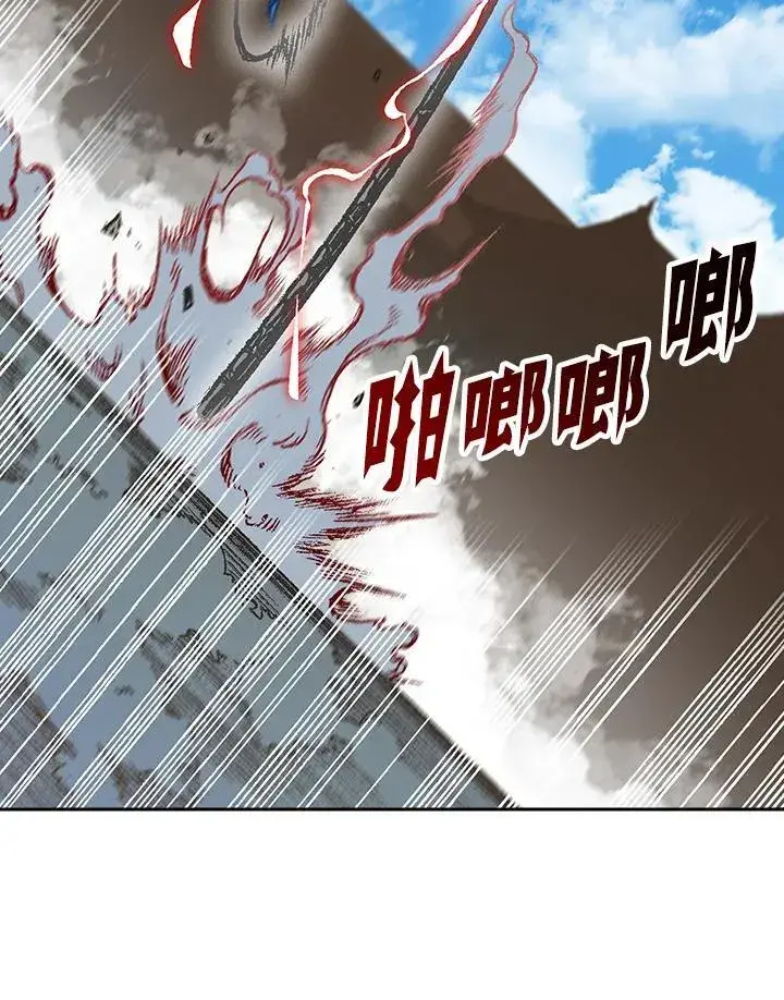 漫画《战王传记》第98话第114张图