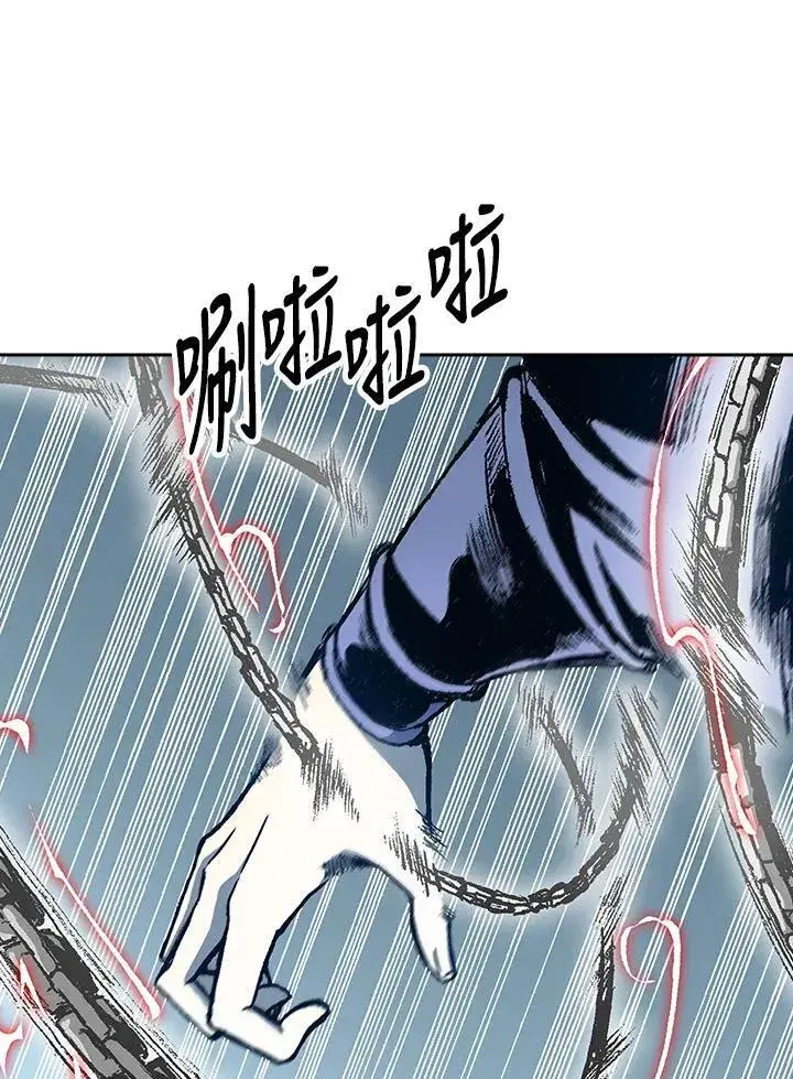 漫画《战王传记》第98话第115张图