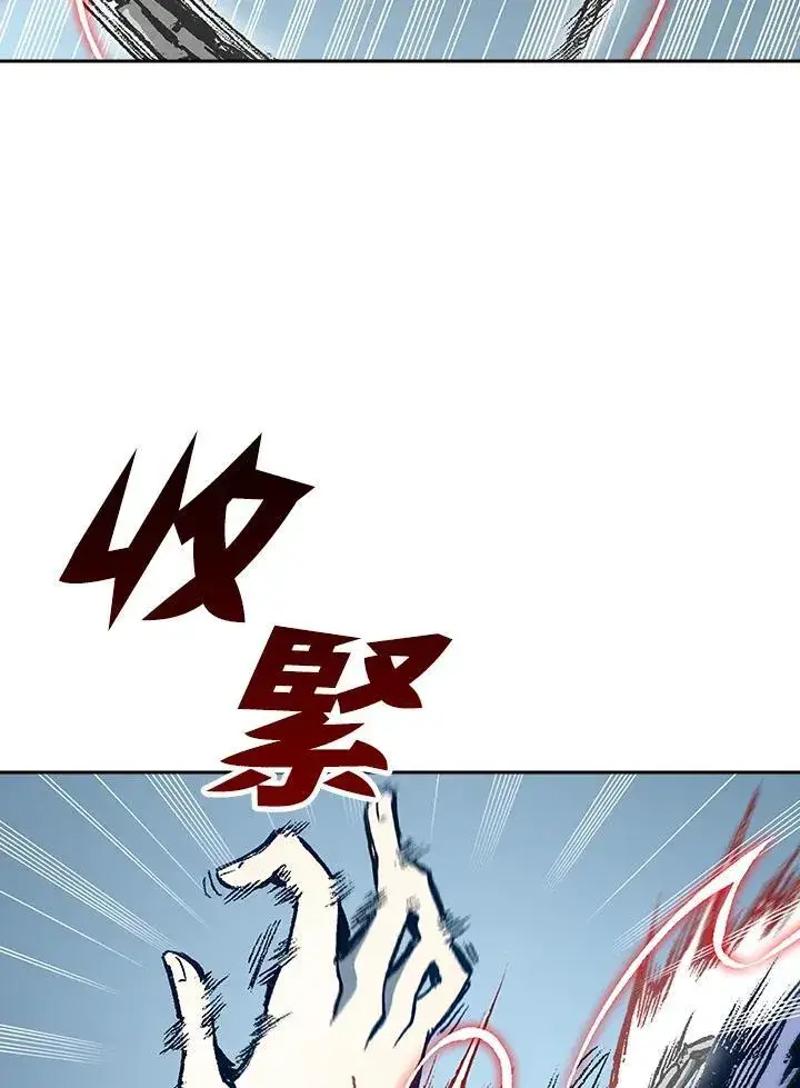 漫画《战王传记》第98话第116张图