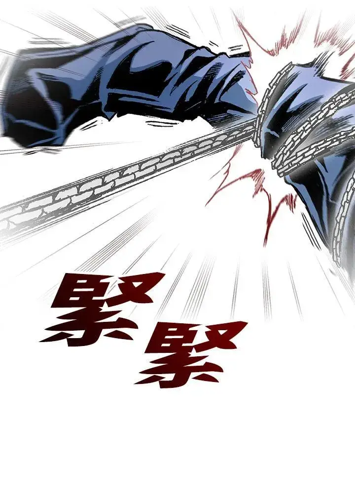漫画《战王传记》第98话第118张图