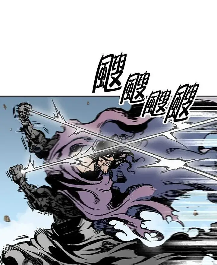 漫画《战王传记》第98话第119张图