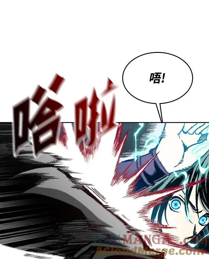 漫画《战王传记》第98话第125张图