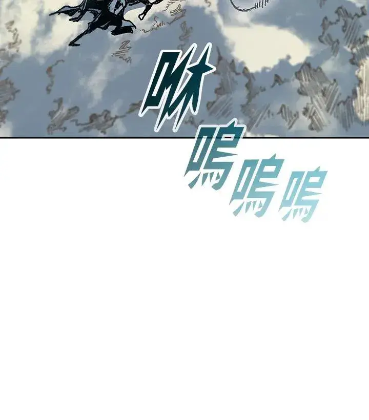 漫画《战王传记》第98话第132张图