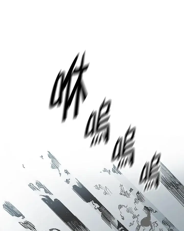 漫画《战王传记》第98话第14张图