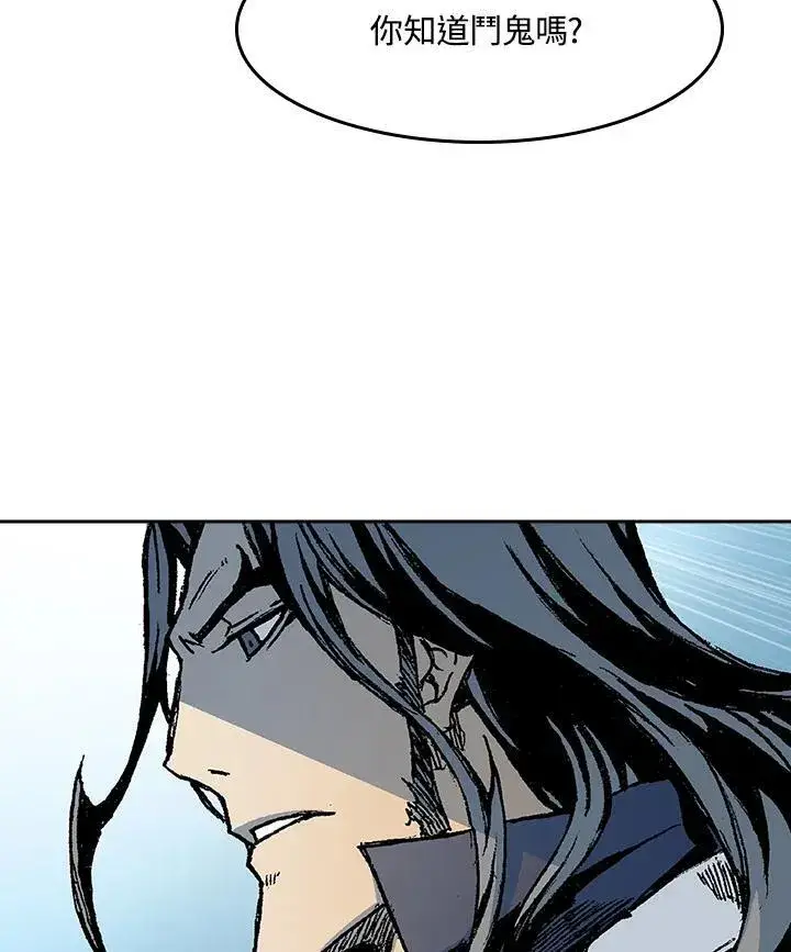 漫画《战王传记》第98话第31张图