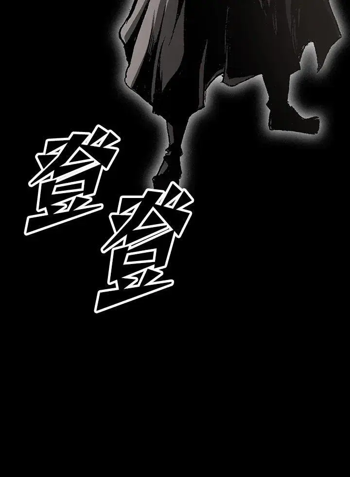 漫画《战王传记》第98话第40张图