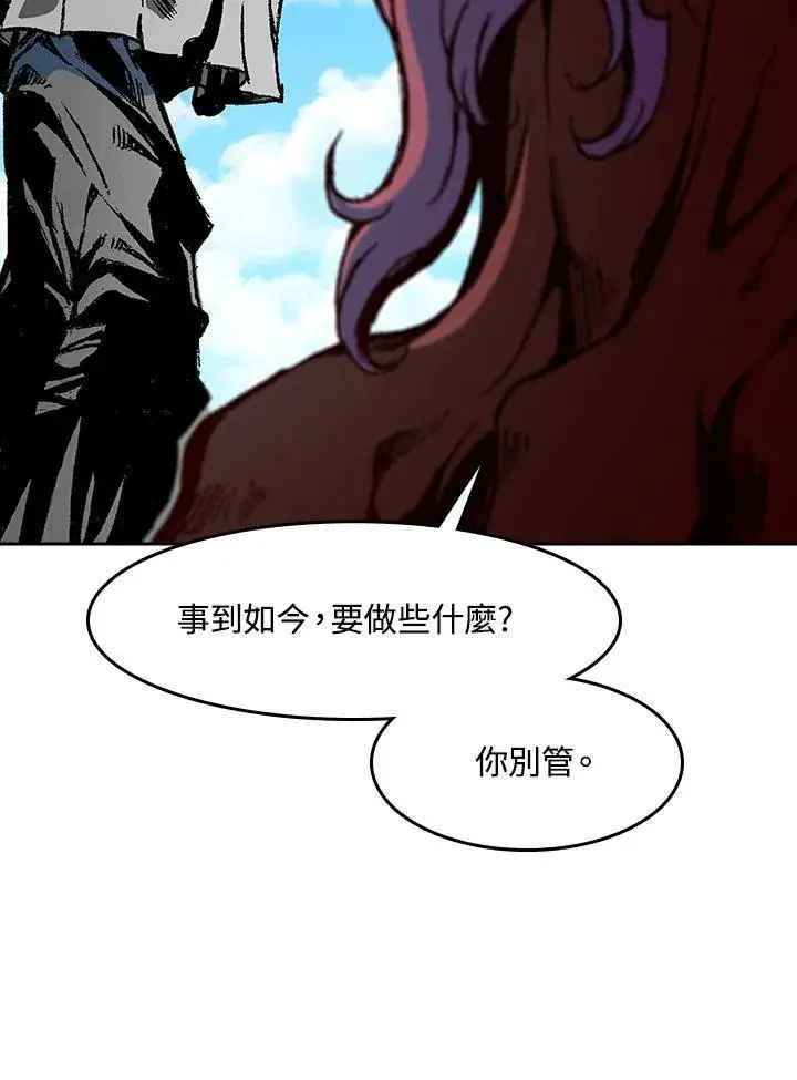 漫画《战王传记》第98话第60张图
