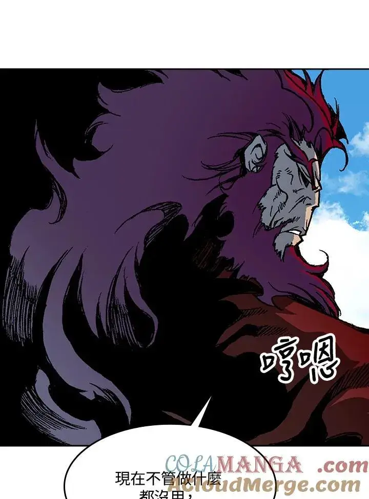 漫画《战王传记》第98话第61张图