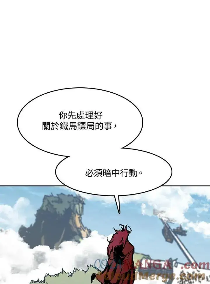 漫画《战王传记》第98话第65张图