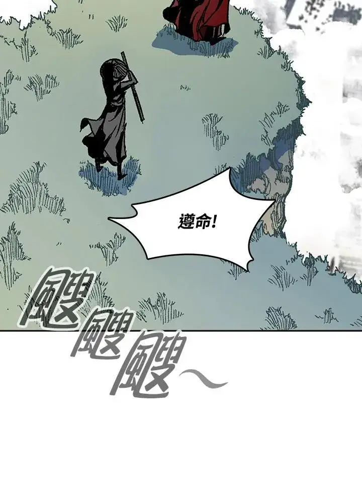 漫画《战王传记》第98话第66张图