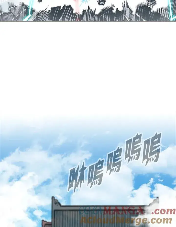 漫画《战王传记》第98话第77张图