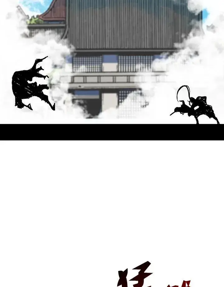 漫画《战王传记》第98话第78张图