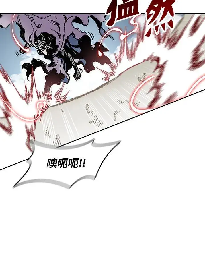 漫画《战王传记》第98话第79张图