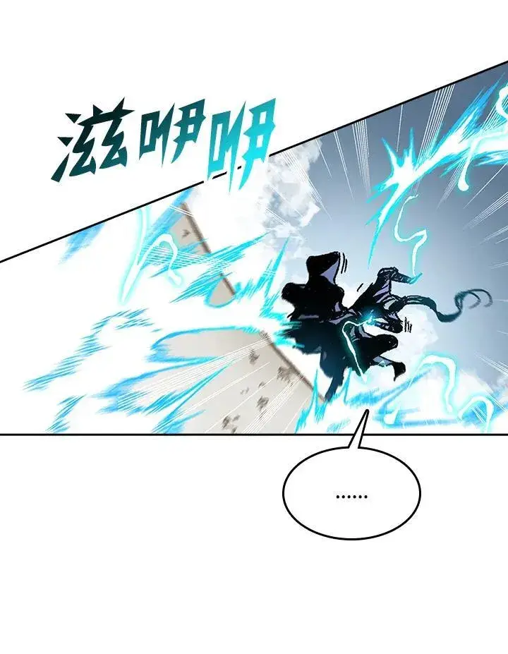 漫画《战王传记》第98话第80张图