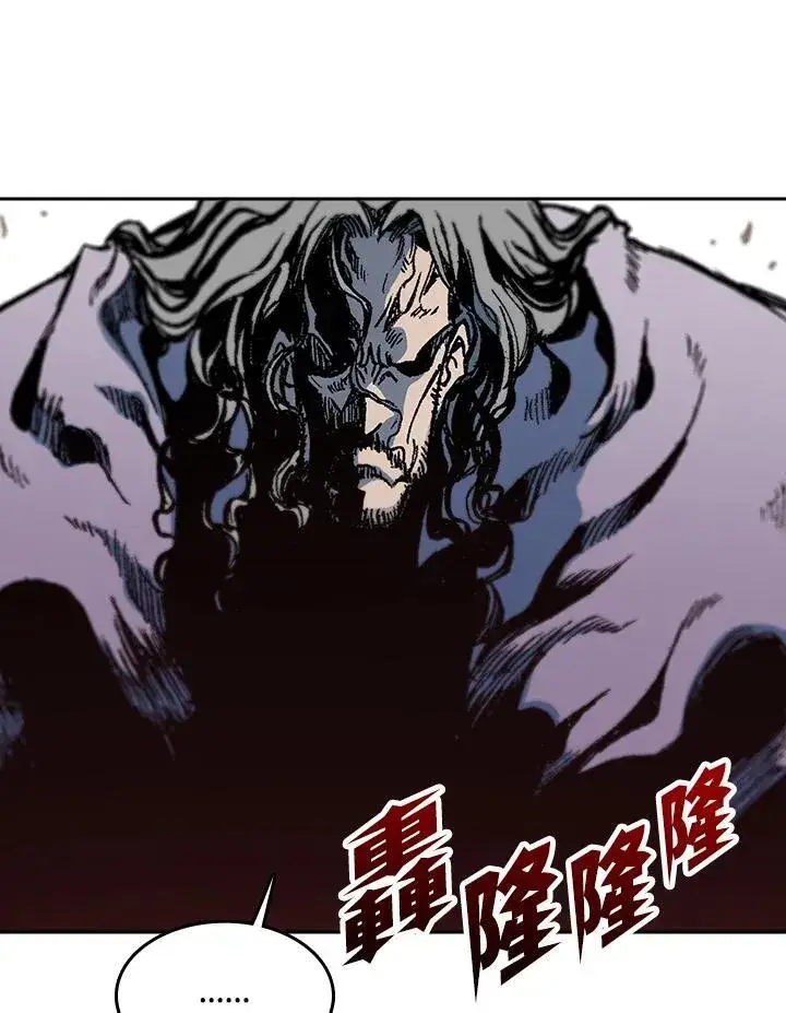 漫画《战王传记》第98话第95张图