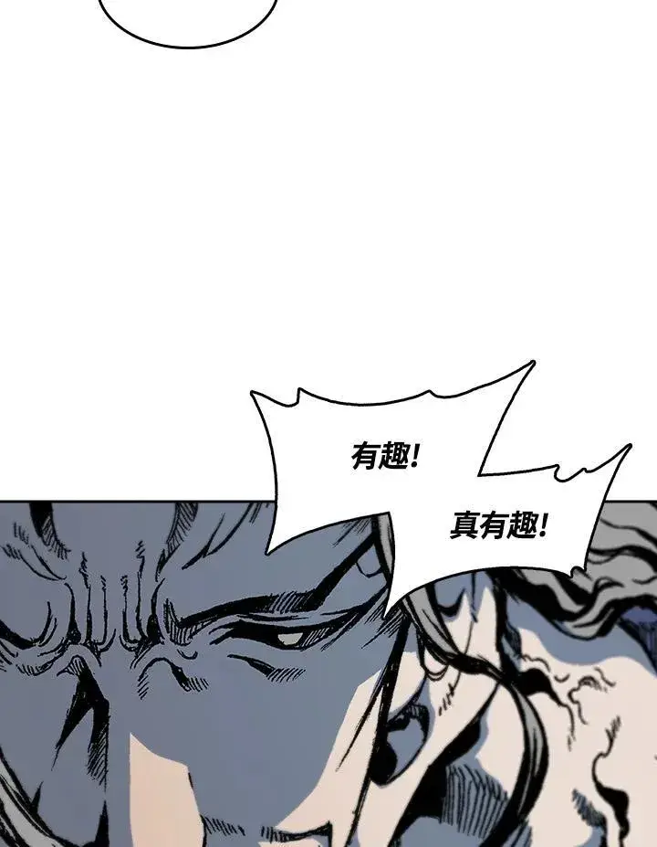 漫画《战王传记》第98话第96张图