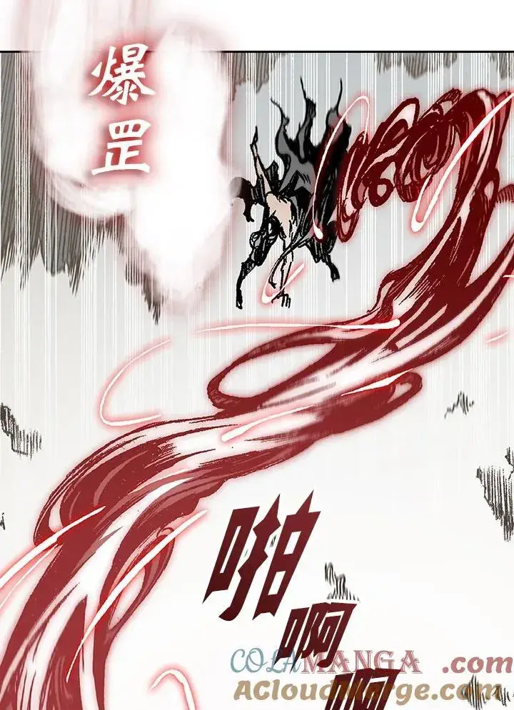 漫画《战王传记》第99话第105张图