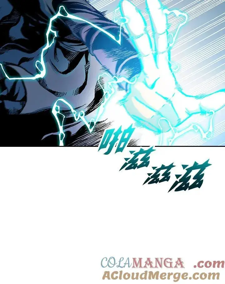 漫画《战王传记》第99话第109张图