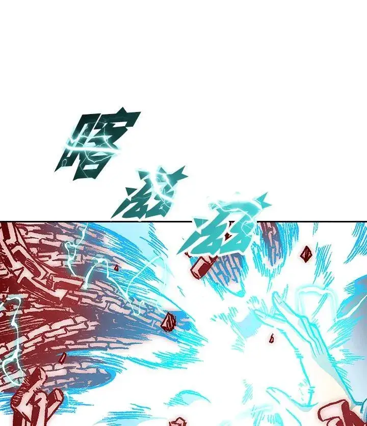 漫画《战王传记》第99话第114张图
