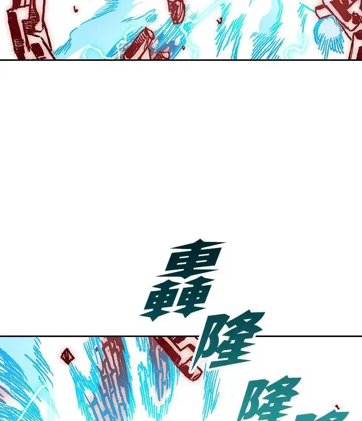 漫画《战王传记》第99话第115张图
