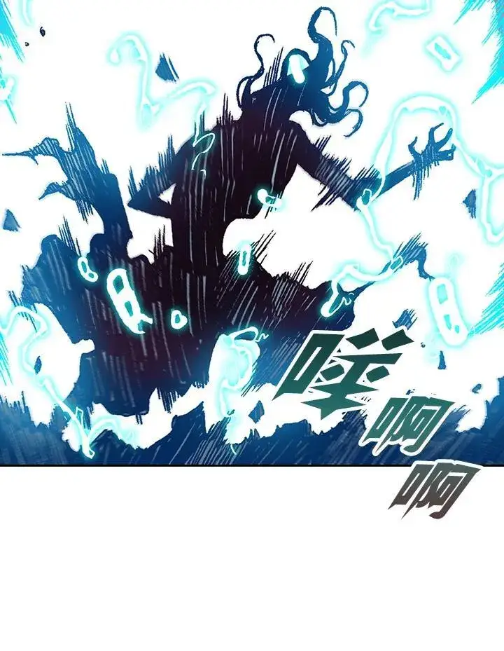 漫画《战王传记》第99话第122张图