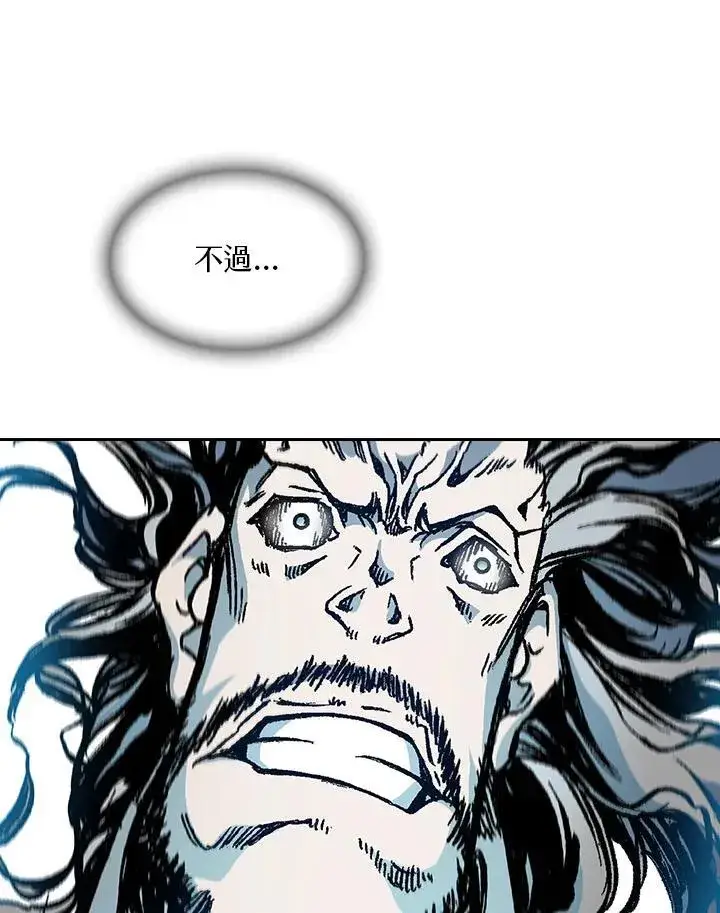 漫画《战王传记》第99话第123张图