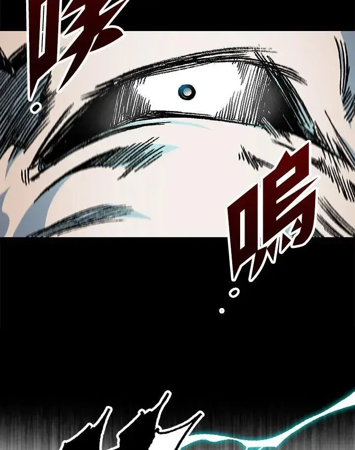 漫画《战王传记》第99话第127张图