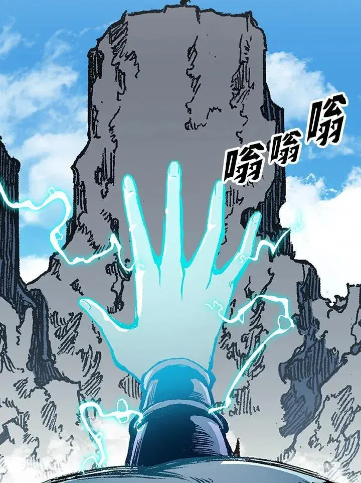 漫画《战王传记》第99话第135张图