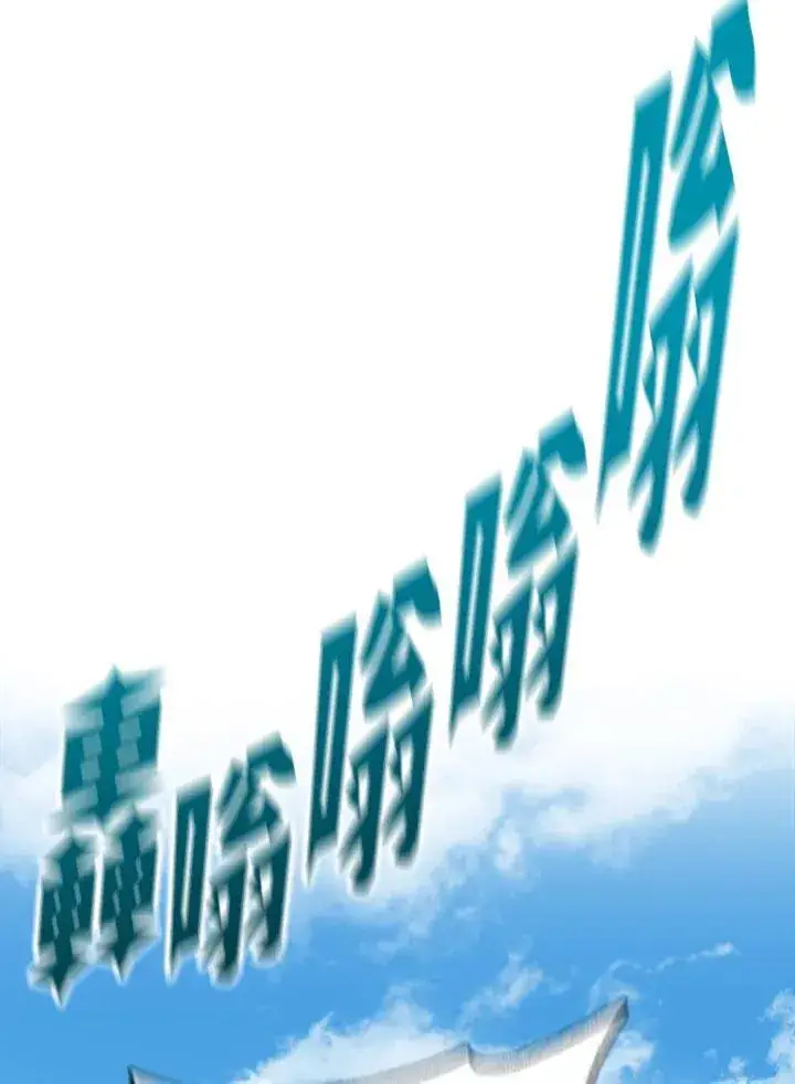 漫画《战王传记》第99话第147张图