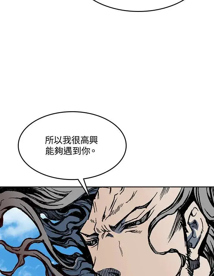 漫画《战王传记》第99话第20张图