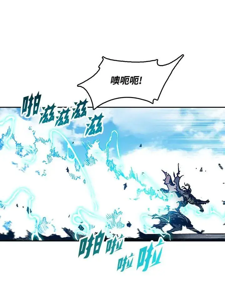漫画《战王传记》第99话第35张图