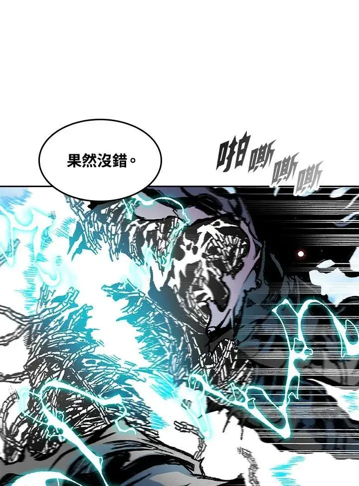漫画《战王传记》第99话第36张图
