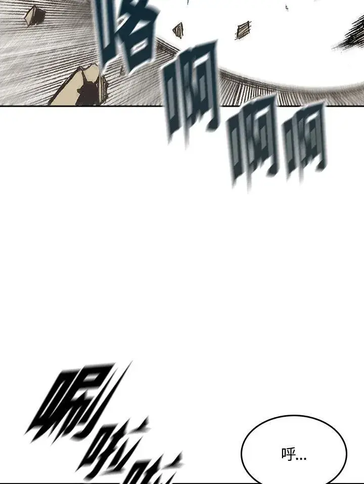漫画《战王传记》第99话第6张图