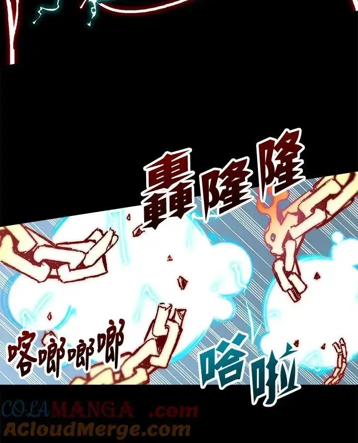 漫画《战王传记》第99话第65张图
