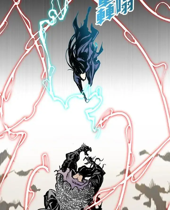 漫画《战王传记》第99话第67张图