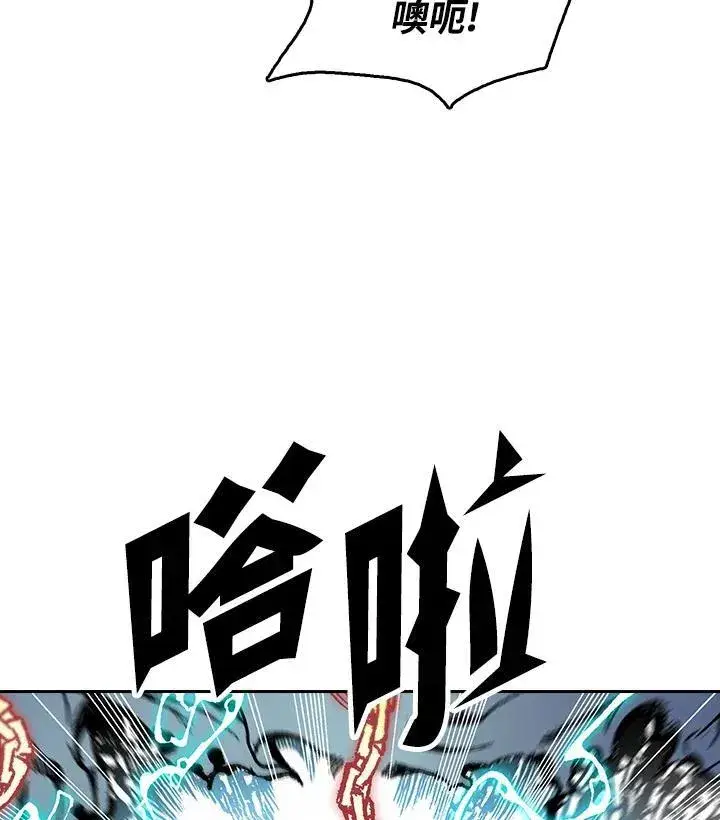 漫画《战王传记》第99话第71张图