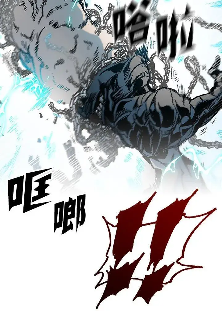 漫画《战王传记》第99话第78张图