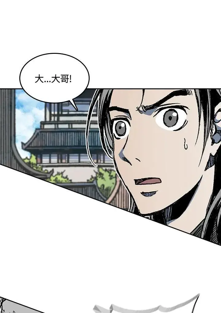 漫画《战王传记》第99话第8张图