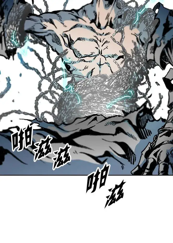 漫画《战王传记》第99话第80张图