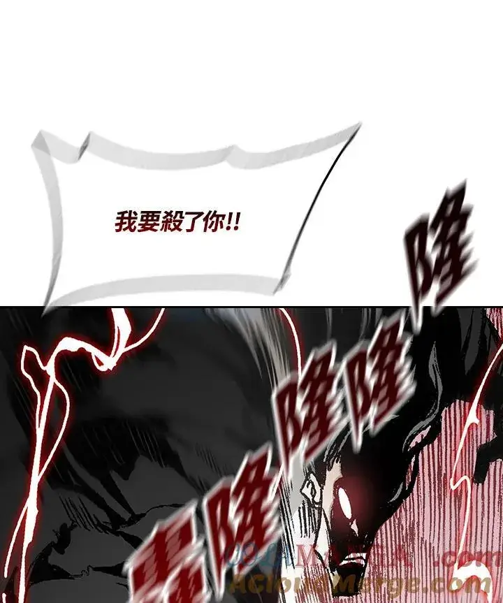 漫画《战王传记》第99话第81张图