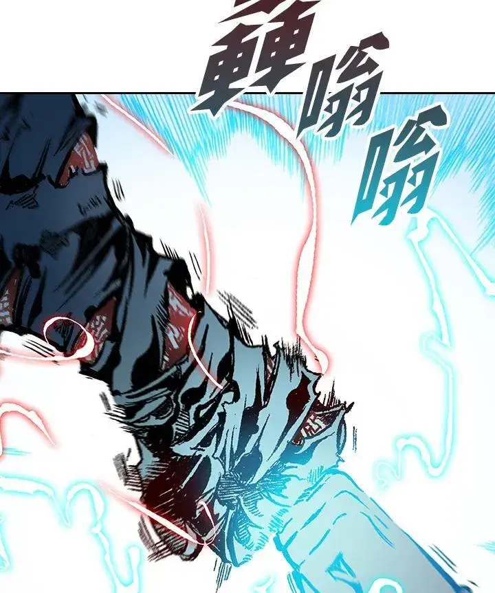 漫画《战王传记》第99话第84张图