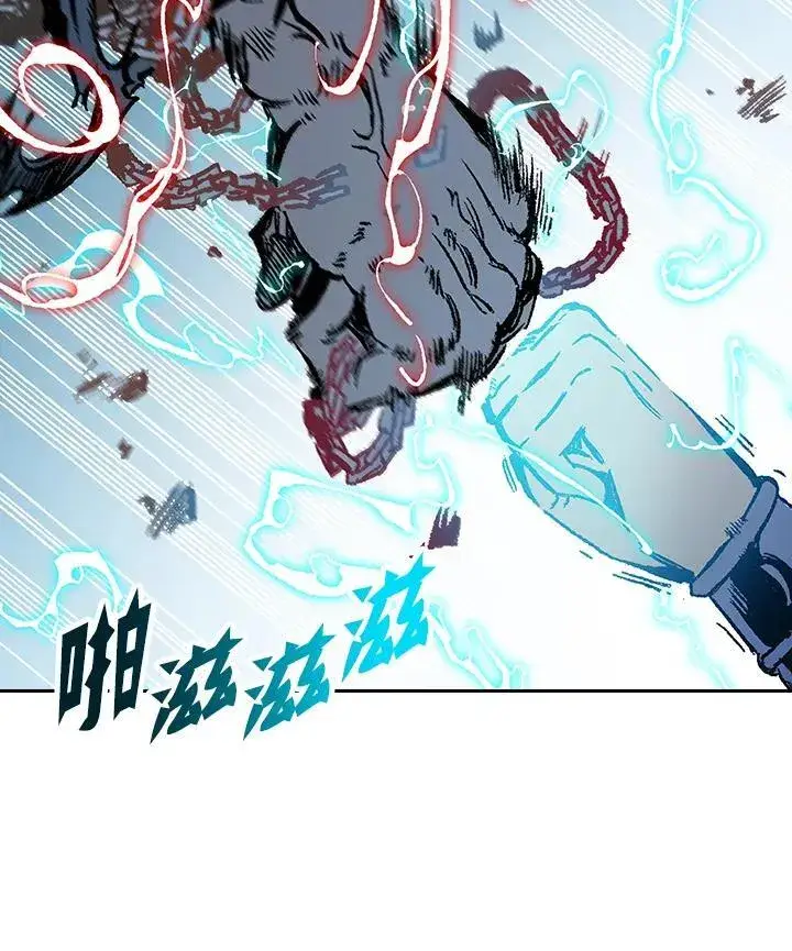 漫画《战王传记》第99话第86张图