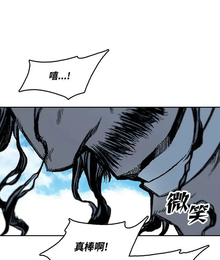 漫画《战王传记》第99话第94张图