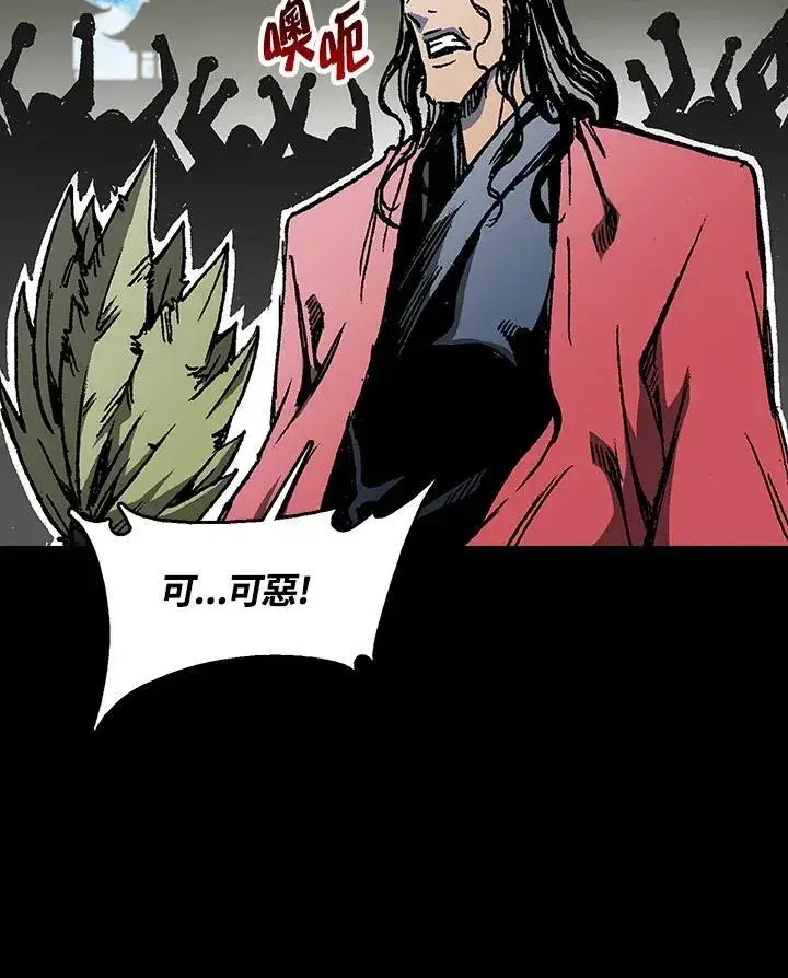 漫画《战王传记》第100话第104张图