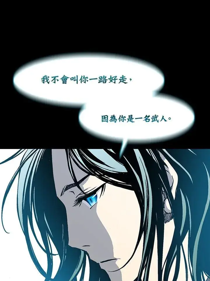 漫画《战王传记》第100话第107张图